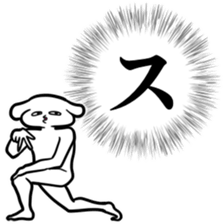 new Stylish katakana emphasis sticker 1 sticker #7637550