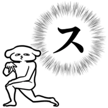 new Stylish katakana emphasis sticker 1 sticker #7637550