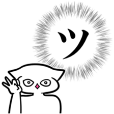 new Stylish katakana emphasis sticker 1 sticker #7637551