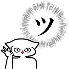 new Stylish katakana emphasis sticker 1 sticker #7637551