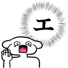 new Stylish katakana emphasis sticker 1 sticker #7637552