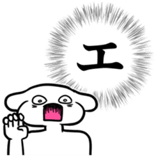 new Stylish katakana emphasis sticker 1 sticker #7637552