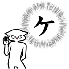 new Stylish katakana emphasis sticker 1 sticker #7637553