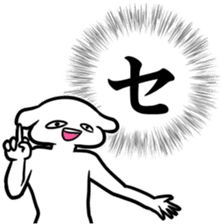 new Stylish katakana emphasis sticker 1 sticker #7637554