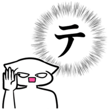 new Stylish katakana emphasis sticker 1 sticker #7637555