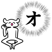 new Stylish katakana emphasis sticker 1 sticker #7637556