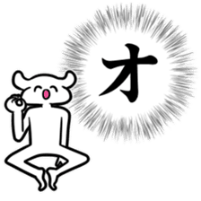 new Stylish katakana emphasis sticker 1 sticker #7637556