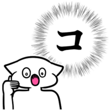 new Stylish katakana emphasis sticker 1 sticker #7637557