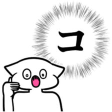 new Stylish katakana emphasis sticker 1 sticker #7637557