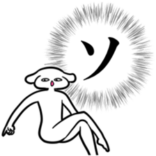 new Stylish katakana emphasis sticker 1 sticker #7637558