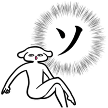 new Stylish katakana emphasis sticker 1 sticker #7637558