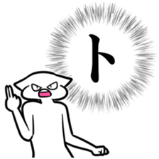 new Stylish katakana emphasis sticker 1 sticker #7637559