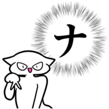 new Stylish katakana emphasis sticker 1 sticker #7637560