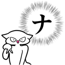 new Stylish katakana emphasis sticker 1 sticker #7637560