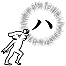 new Stylish katakana emphasis sticker 1 sticker #7637561