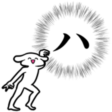 new Stylish katakana emphasis sticker 1 sticker #7637561