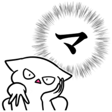 new Stylish katakana emphasis sticker 1 sticker #7637562