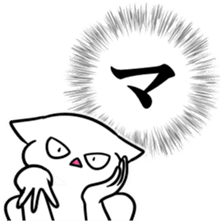 new Stylish katakana emphasis sticker 1 sticker #7637562