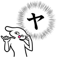new Stylish katakana emphasis sticker 1 sticker #7637563