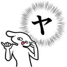 new Stylish katakana emphasis sticker 1 sticker #7637563