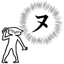 new Stylish katakana emphasis sticker 1 sticker #7637568