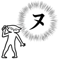 new Stylish katakana emphasis sticker 1 sticker #7637568