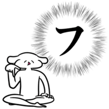 new Stylish katakana emphasis sticker 1 sticker #7637569