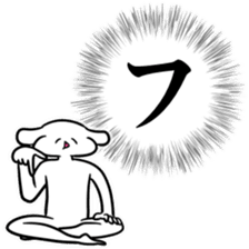 new Stylish katakana emphasis sticker 1 sticker #7637569