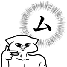 new Stylish katakana emphasis sticker 1 sticker #7637570