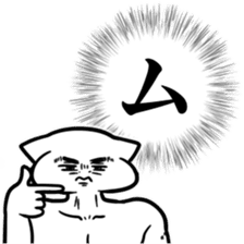 new Stylish katakana emphasis sticker 1 sticker #7637570