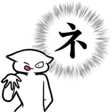 new Stylish katakana emphasis sticker 1 sticker #7637572