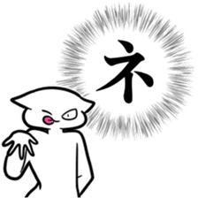 new Stylish katakana emphasis sticker 1 sticker #7637572