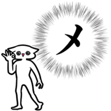 new Stylish katakana emphasis sticker 1 sticker #7637574