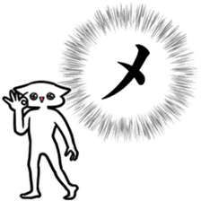 new Stylish katakana emphasis sticker 1 sticker #7637574