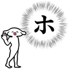 new Stylish katakana emphasis sticker 1 sticker #7637577