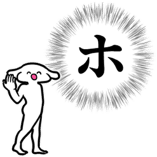 new Stylish katakana emphasis sticker 1 sticker #7637577