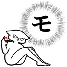 new Stylish katakana emphasis sticker 1 sticker #7637578