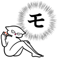 new Stylish katakana emphasis sticker 1 sticker #7637578