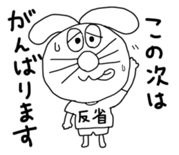 The rabbit which is one's own pace 2 sticker #7637666