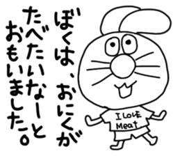 The rabbit which is one's own pace 2 sticker #7637668