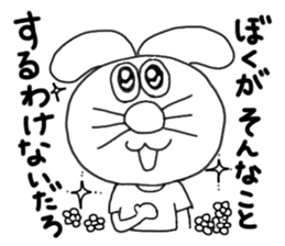 The rabbit which is one's own pace 2 sticker #7637673