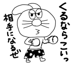 The rabbit which is one's own pace 2 sticker #7637674