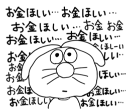 The rabbit which is one's own pace 2 sticker #7637676