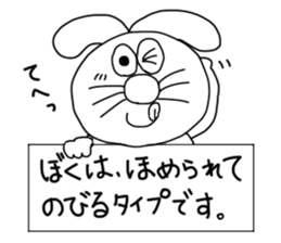 The rabbit which is one's own pace 2 sticker #7637677