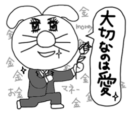 The rabbit which is one's own pace 2 sticker #7637681