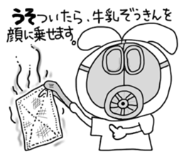 The rabbit which is one's own pace 2 sticker #7637686