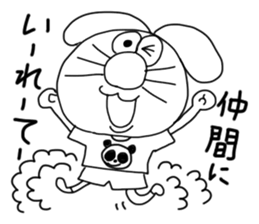 The rabbit which is one's own pace 2 sticker #7637688