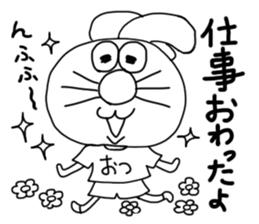 The rabbit which is one's own pace 2 sticker #7637689