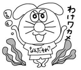 The rabbit which is one's own pace 2 sticker #7637690