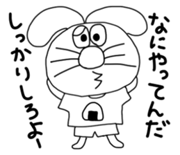 The rabbit which is one's own pace 2 sticker #7637692